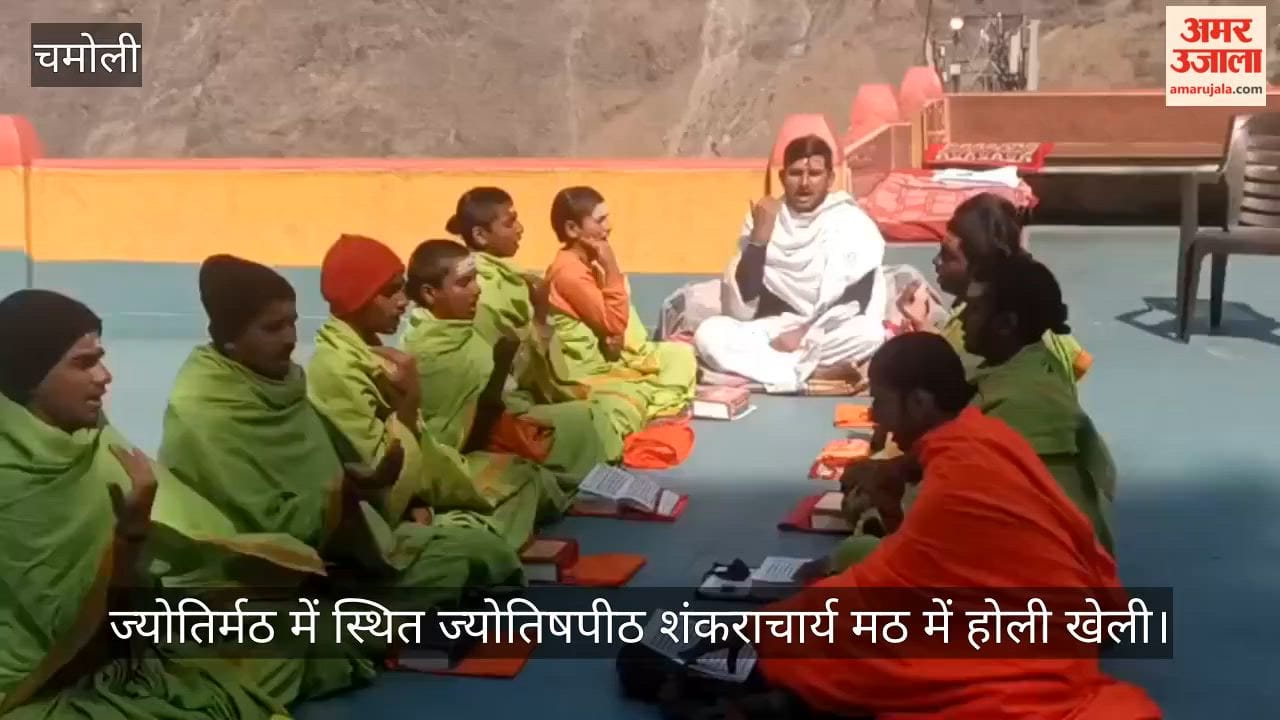 Holi was celebrated at Jyotishpeeth Shankaracharya Math Chamoli