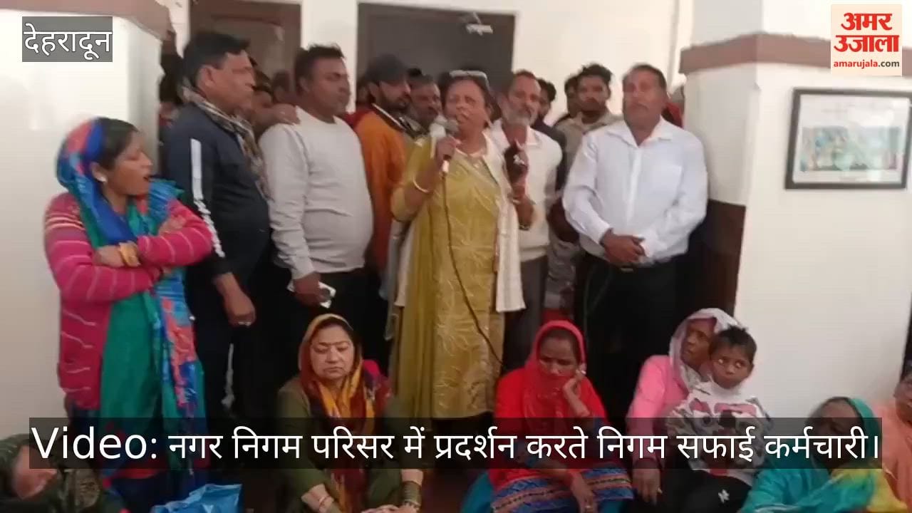 Municipal sanitation workers protesting in the Municipal Corporation premises