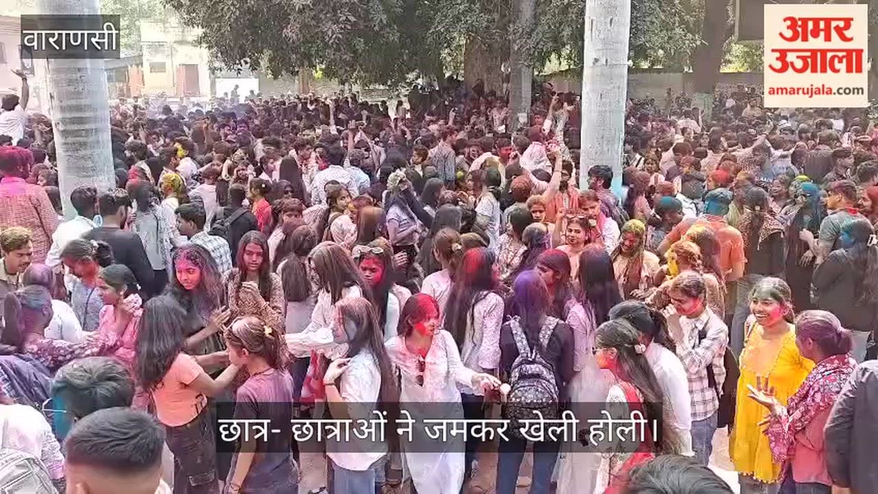 Students of Mahatma Gandhi Kashi Vidyapeeth celebrated Holi with great enthusiasm.
