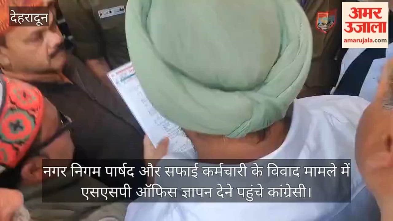 Sanitation worker dispute case, Congress workers submitted memorandum to SSP