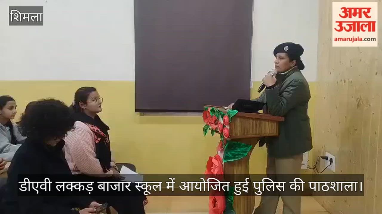 Police school was organised at DAV Lakkar Bazaar School