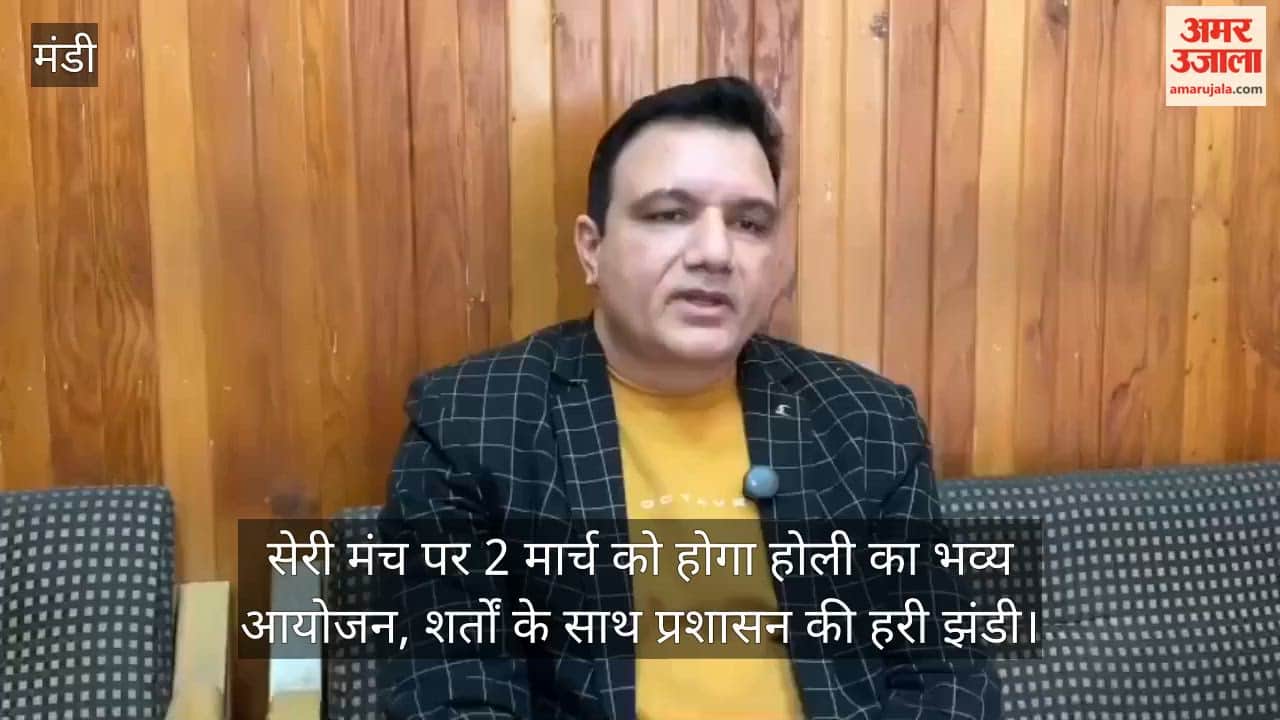 Administration gives green signal, grand Holi celebration to be held on Seri Manch on March 2