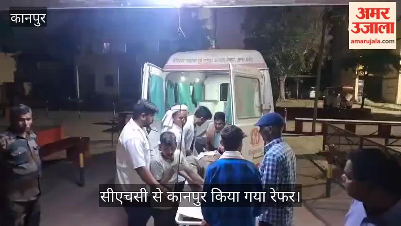 कानपुर: मनियापुर गेट के पास भैंस से टकराकर खंती में गिरी तेज रफ्तार बाइक; पिता-पुत्र गंभीर रूप से घायल