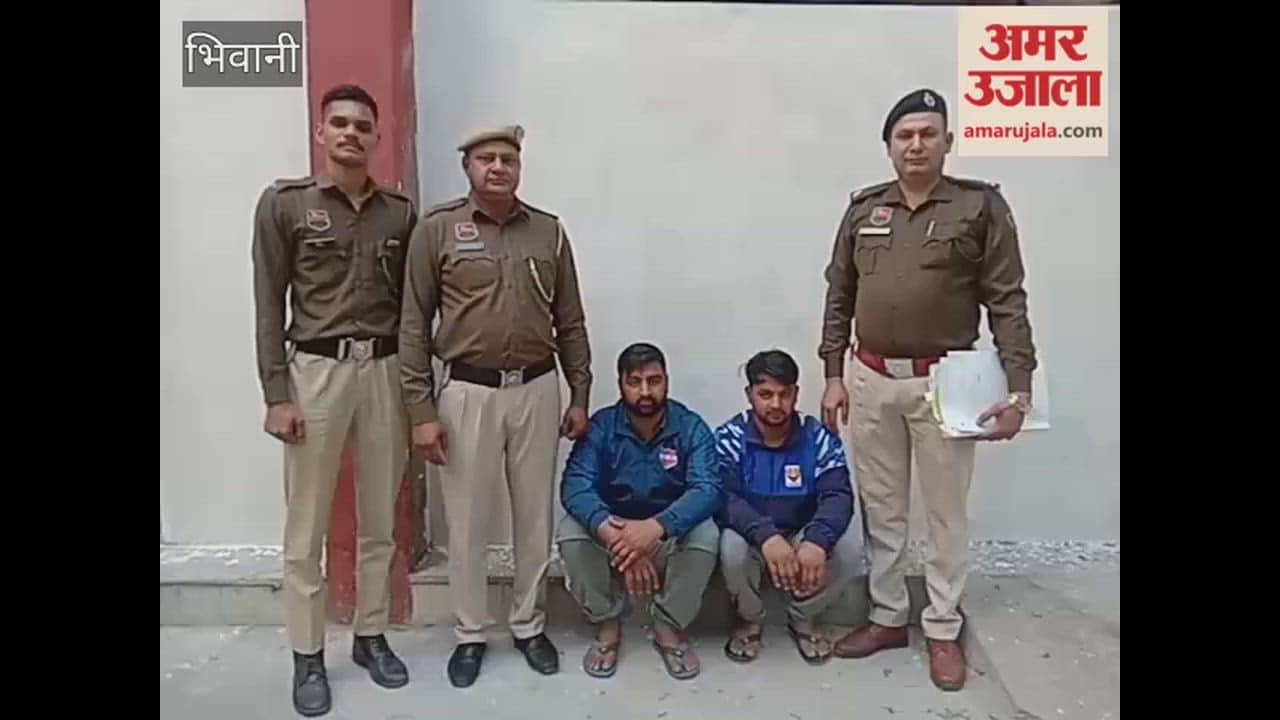 Two main accused arrested in Bhiwani in fraud case of Rs 52 lakh 80 thousand in the name of sending people to America