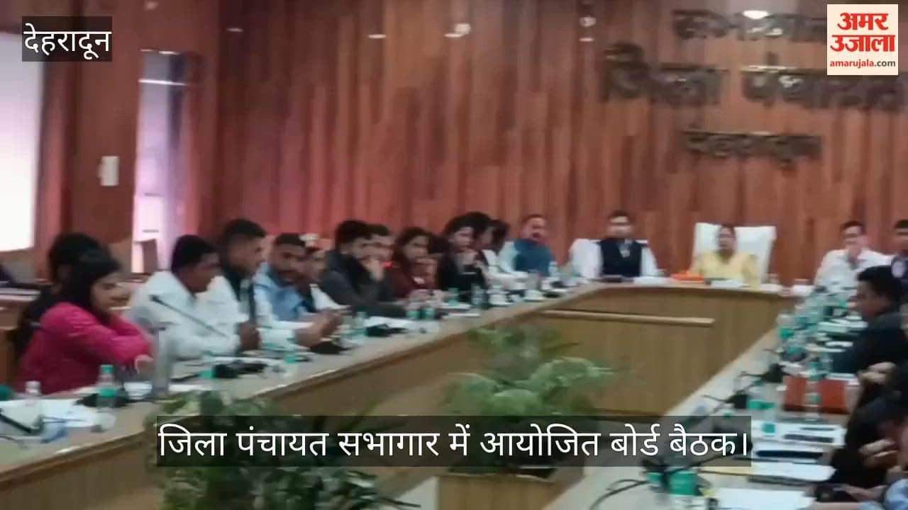 Board meeting held in the District Panchayat auditorium