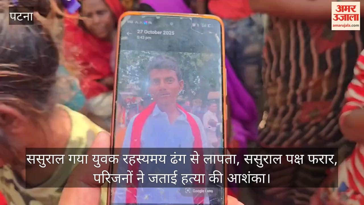 man-went-to-his-in-laws-house-mysteriously-disappeared-suspected-murder