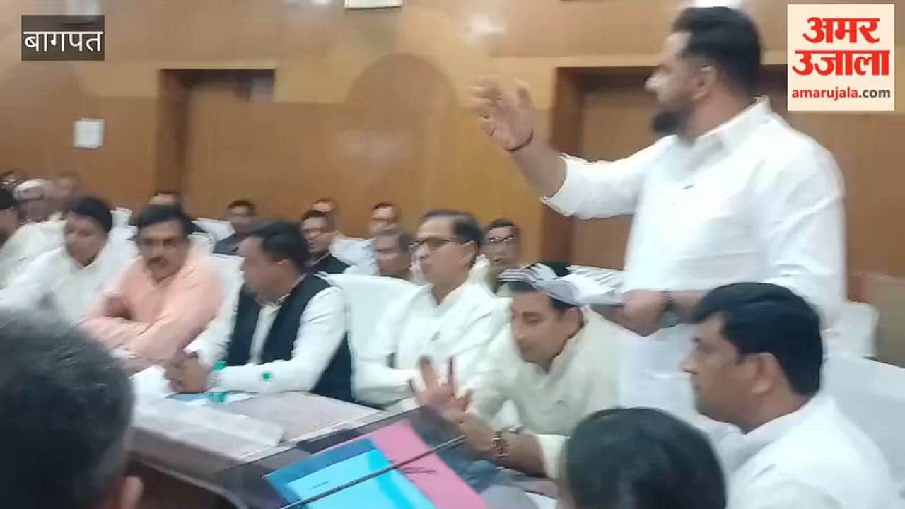 Baghpat: Uproar among members in the board meeting of District Panchayat