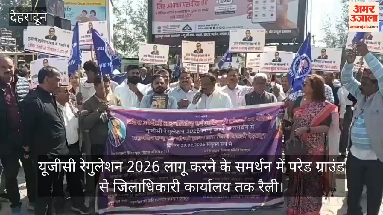 Rally in support of implementation of UGC Regulation 2026