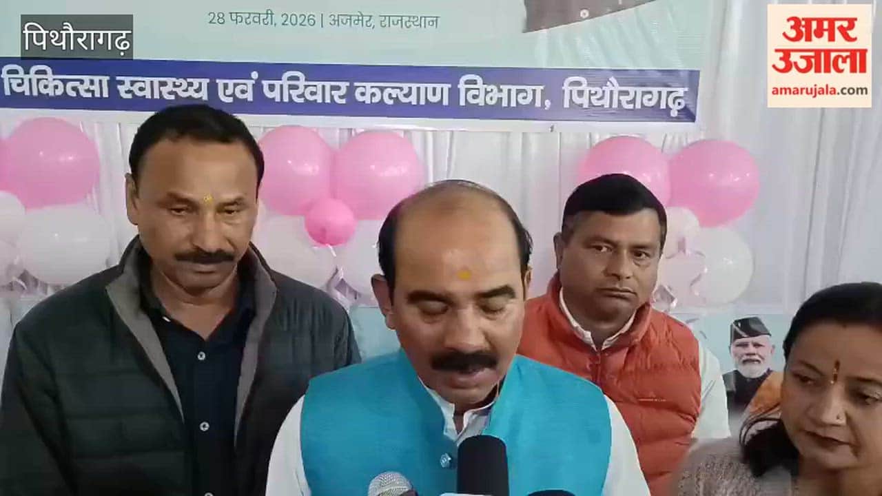 Vaccination campaign for girls against cervical and breast cancer started in Pithoragarh