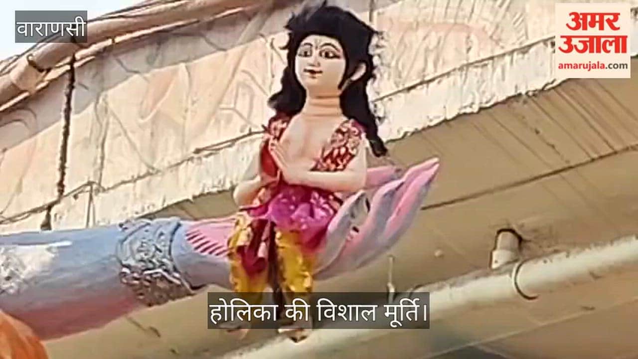 huge statue of Holika was decorated in Kashi