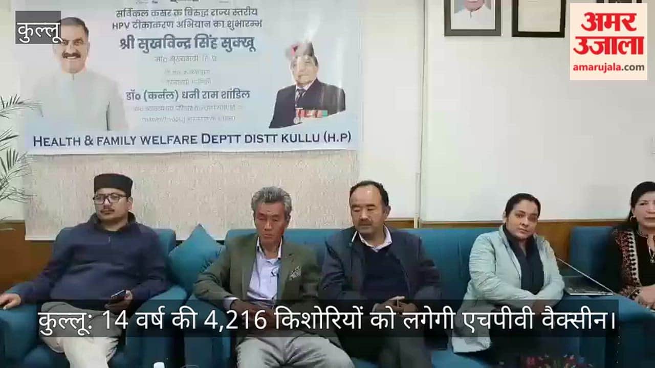 Kullu: 4,216 adolescent girls aged 14 years will receive the HPV vaccine.
