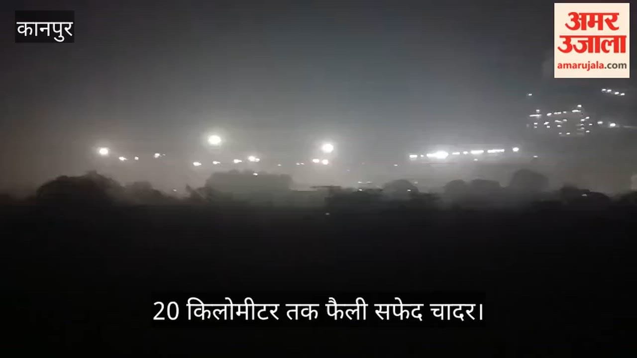 कानपुर: पनकी का कूड़ा निस्तारण प्लांट बना 'डेथ जोन'; बदबू और विषैली गैसों से जनता बेहाल