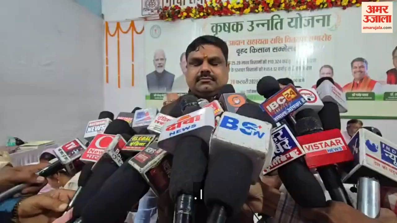 Amount transferred to farmers accounts under Krishak Unnati Yojana in Rajnandgaon