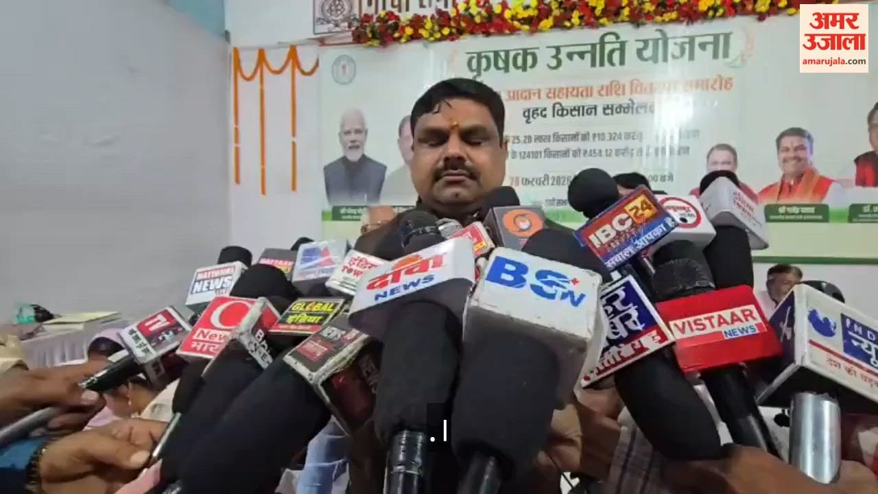 Amount transferred to farmers accounts under Krishak Unnati Yojana in Rajnandgaon
