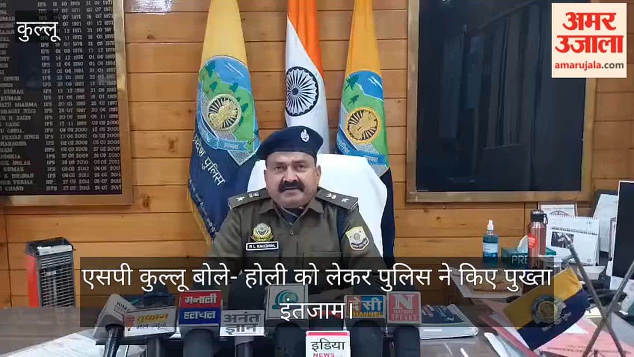 SP Kullu said – Police has made elaborate arrangements for Holi.