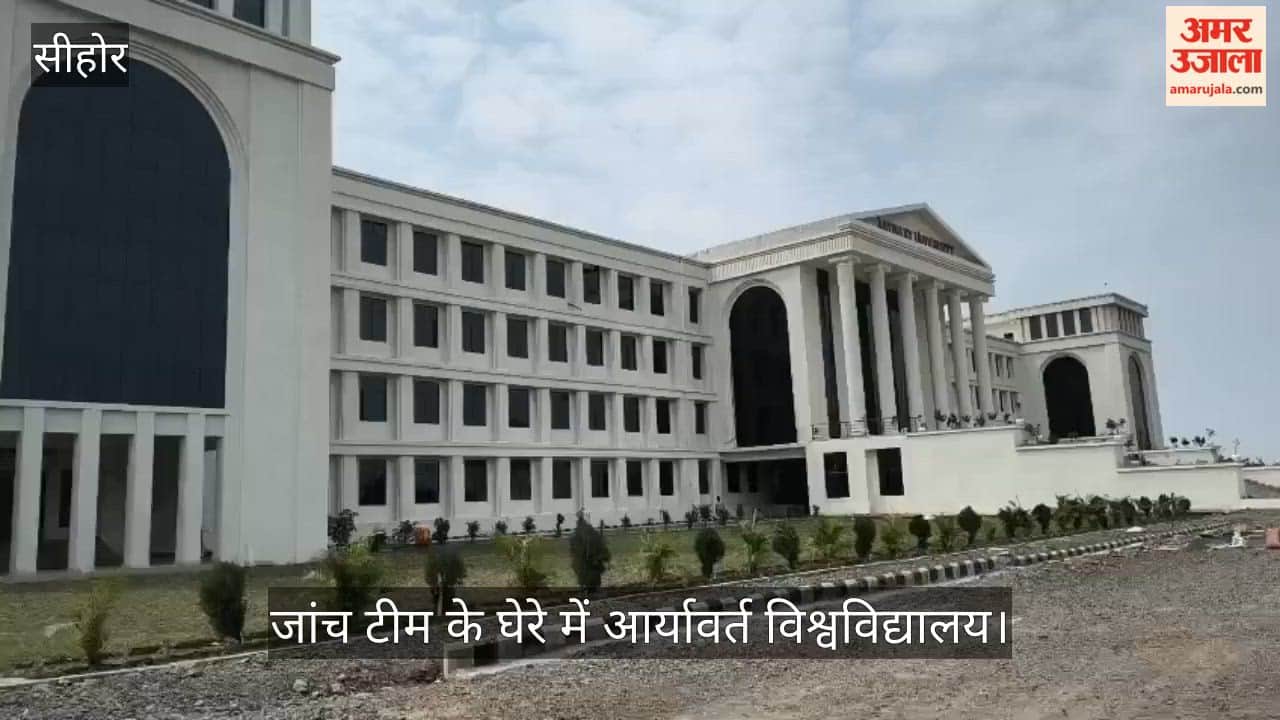 MP NEWS: Aryavart University Faces Recognition Row, Probe Ordered Over Infrastructure Allegations