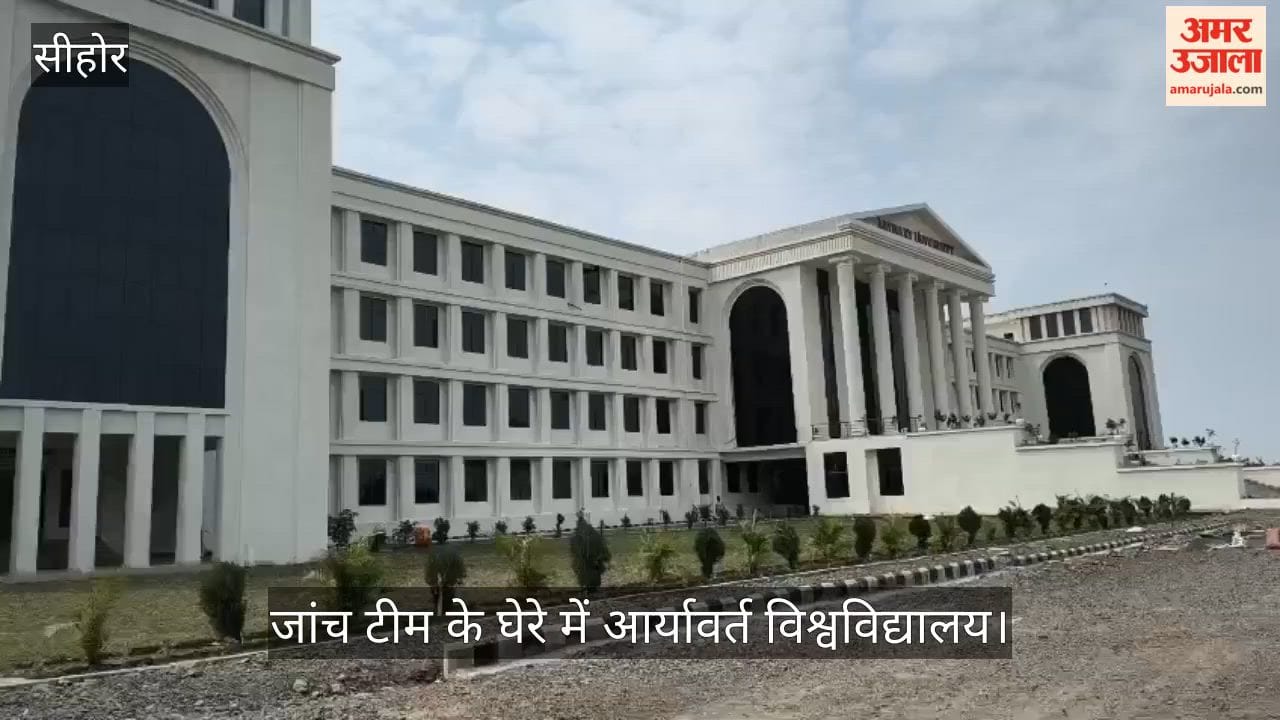 MP NEWS: Aryavart University Faces Recognition Row, Probe Ordered Over Infrastructure Allegations