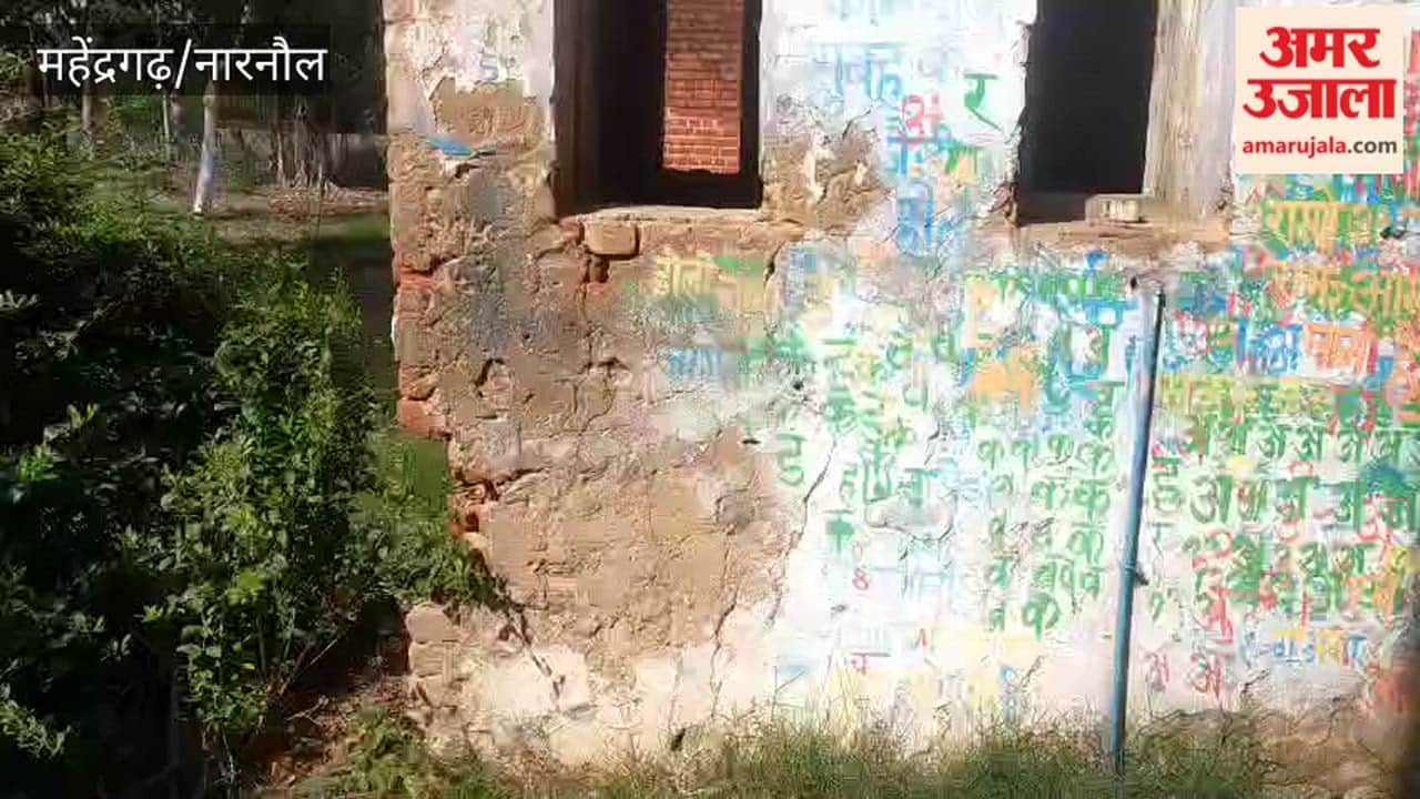 The dilapidated building of ITI will be repaired