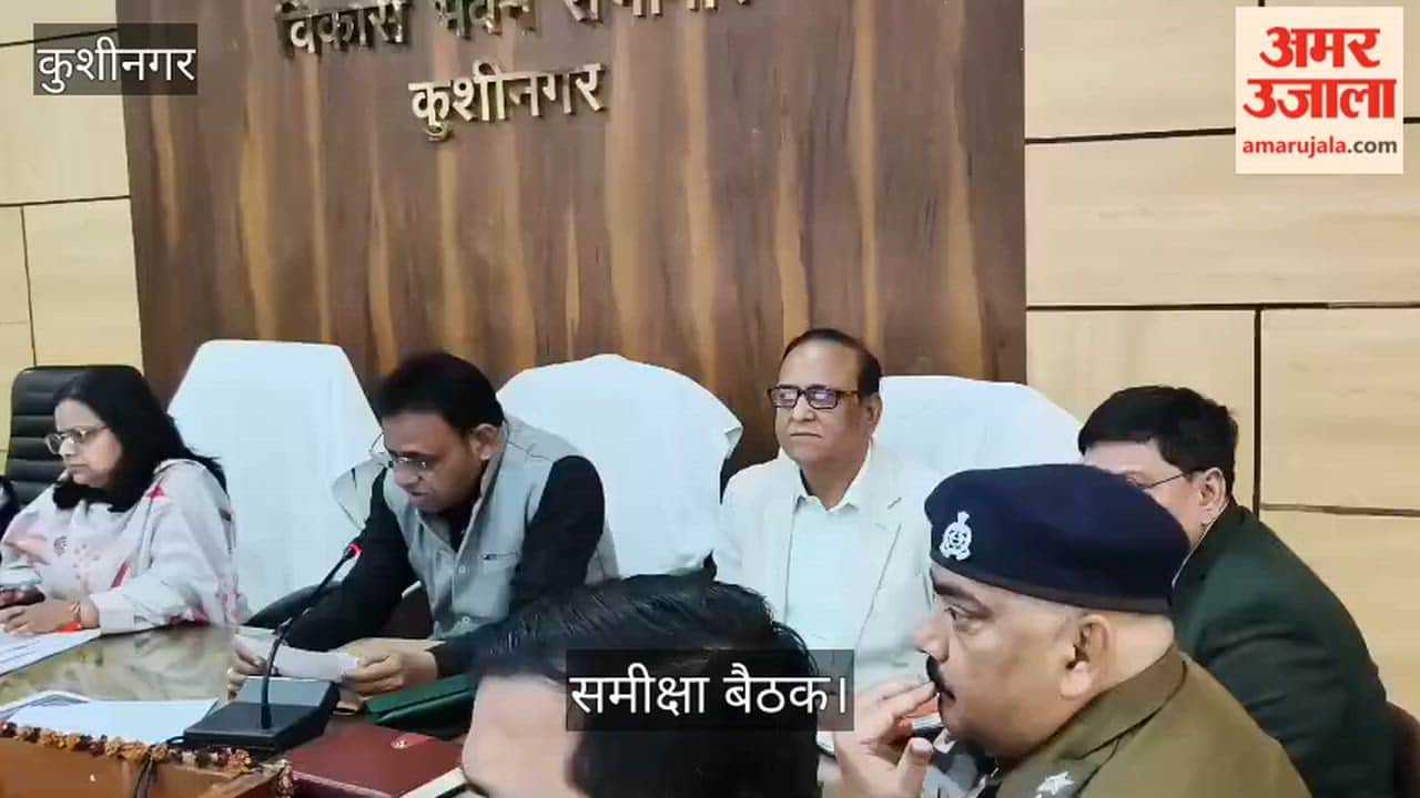 The meeting of the Health Committee Governing Body was held under the chairmanship of the CDO.