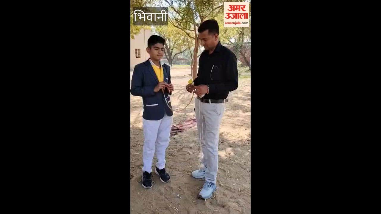 Celebration of National Science Day