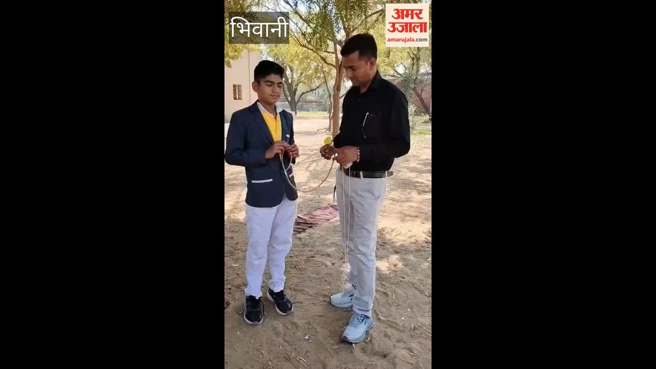 Celebration of National Science Day