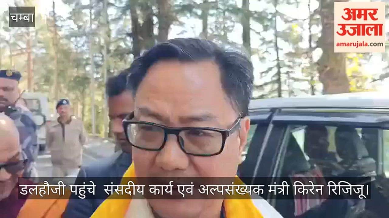 Kiren Rijiju said that he will take up the issue of connecting the tourist town of Dalhousie by rail with the Union Minister.