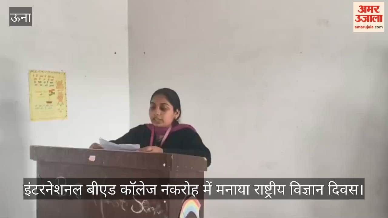 National Science Day celebrated at International B.Ed. College Nakroh