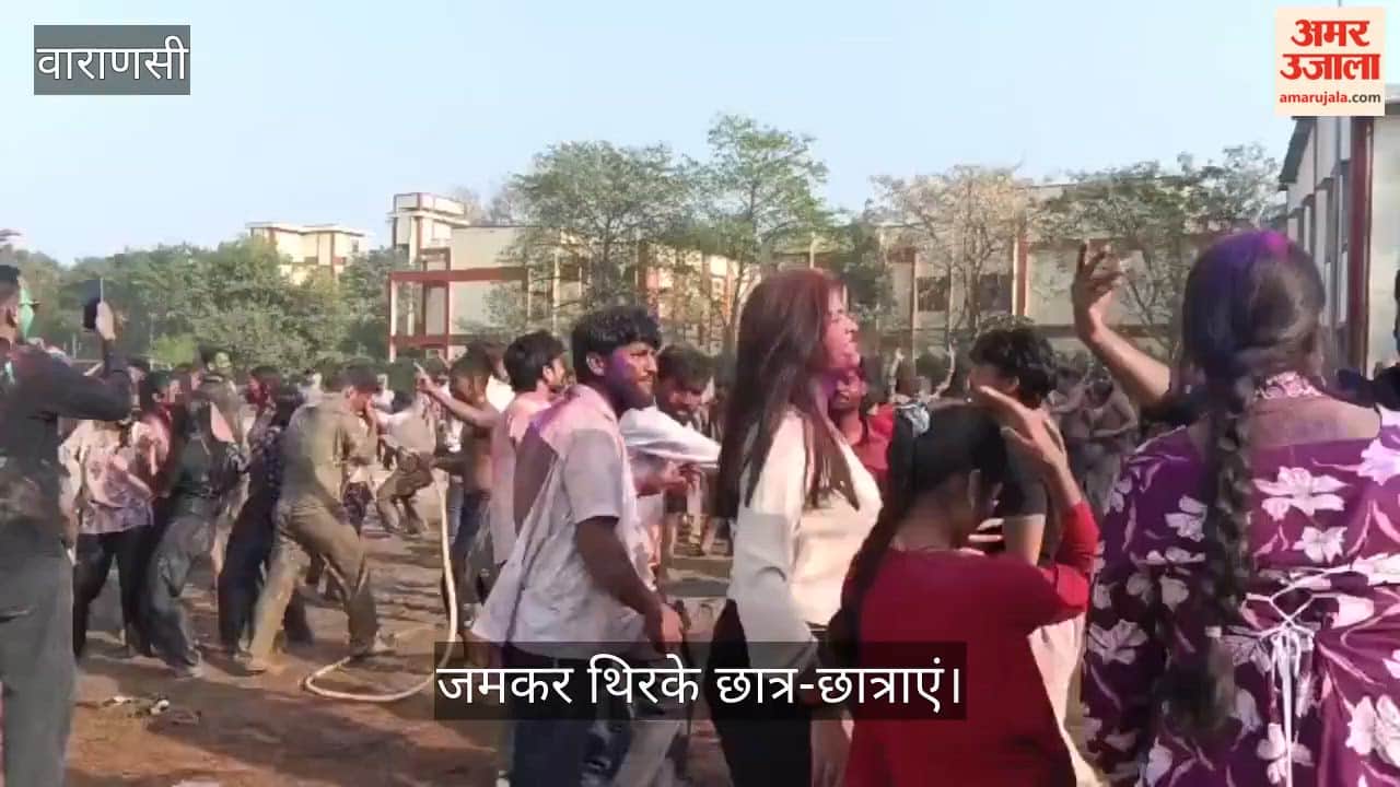 Students danced to Holi songs at BHU campus