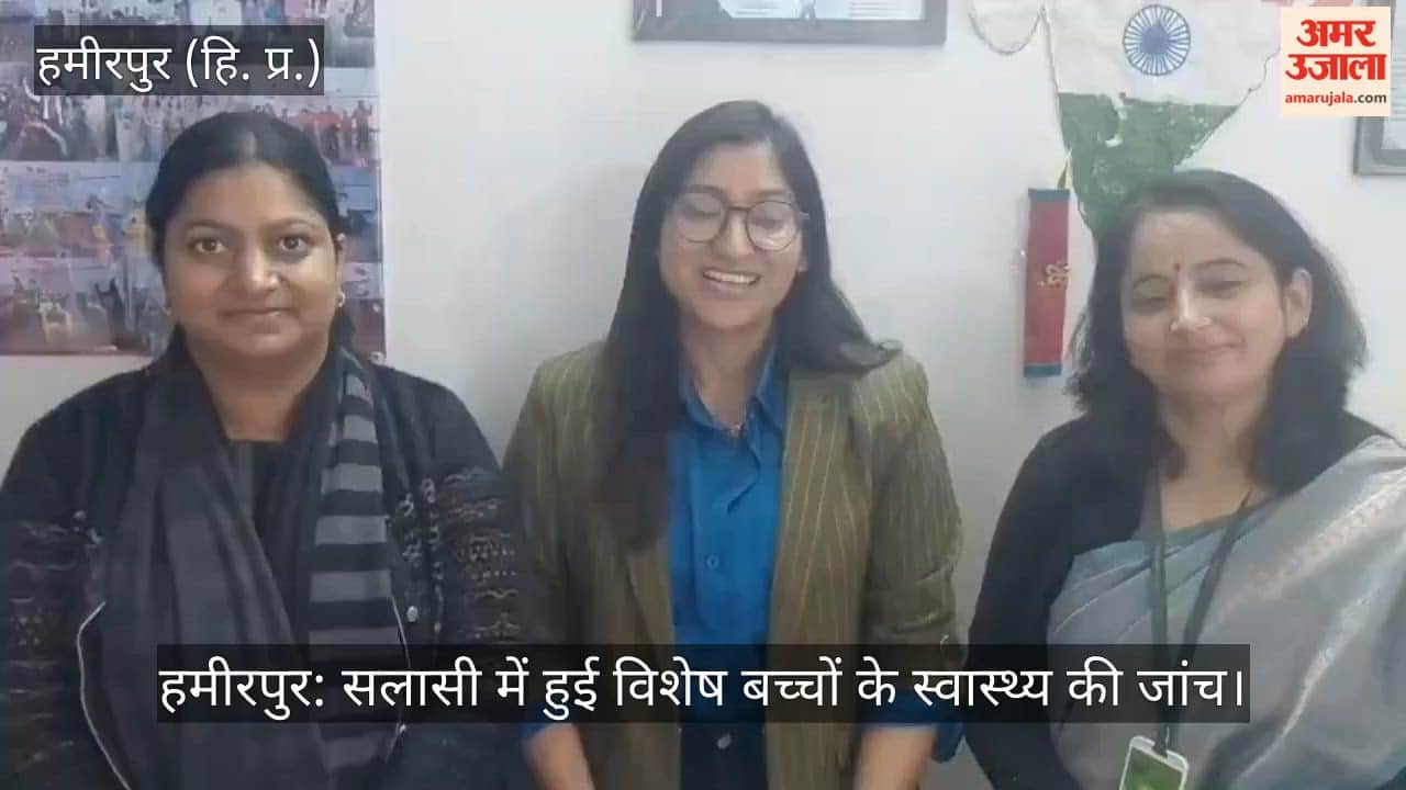 Hamirpur: Health check-up of special children conducted in Salasi