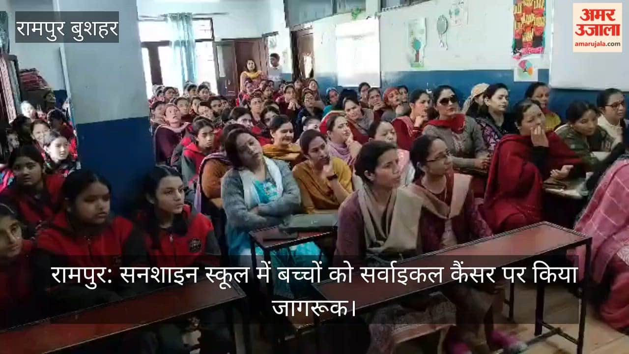 Rampur: Children at Sunshine School made aware about cervical cancer