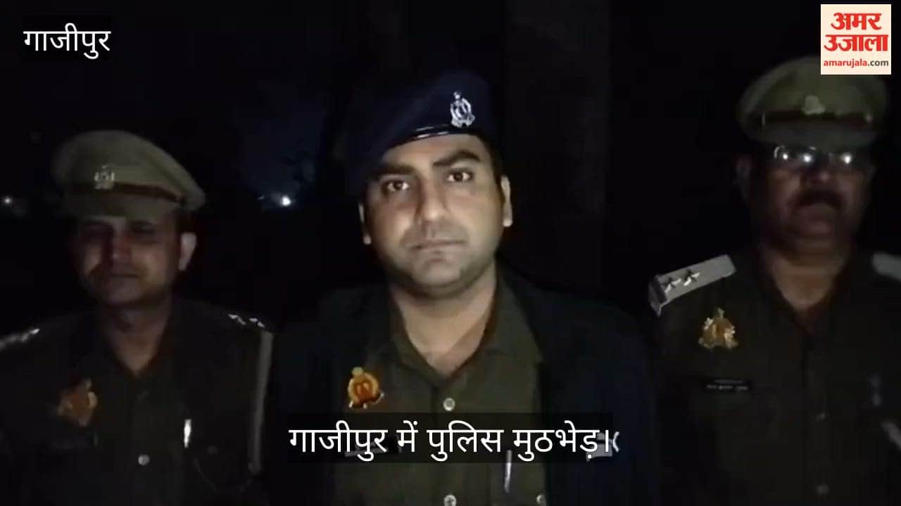 Police encounter in Ghazipur Mangalsutra robber injured in firing arrested
