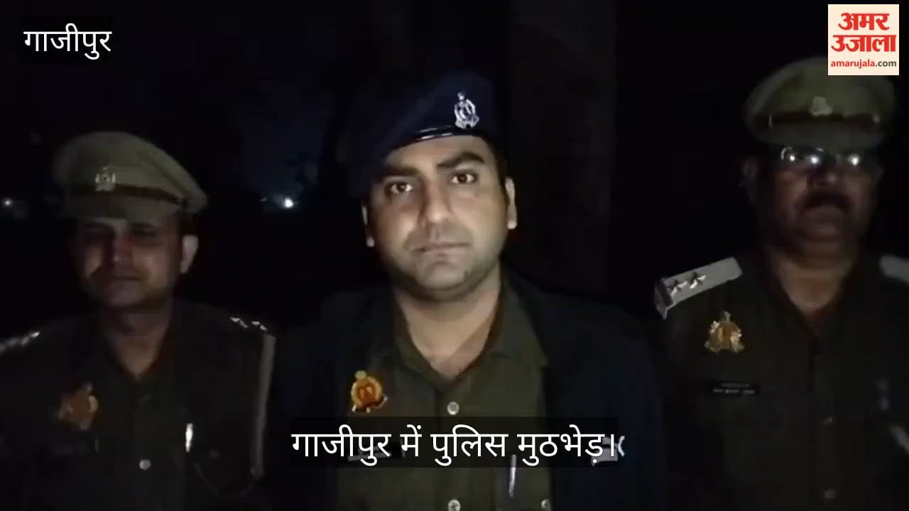 Police encounter in Ghazipur Mangalsutra robber injured in firing arrested