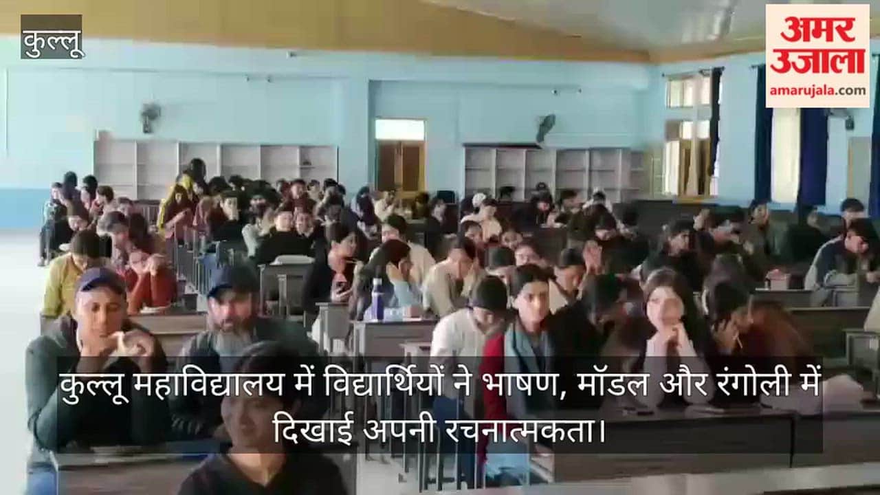 Students at Kullu College showcased their creativity through speeches, models and rangoli.