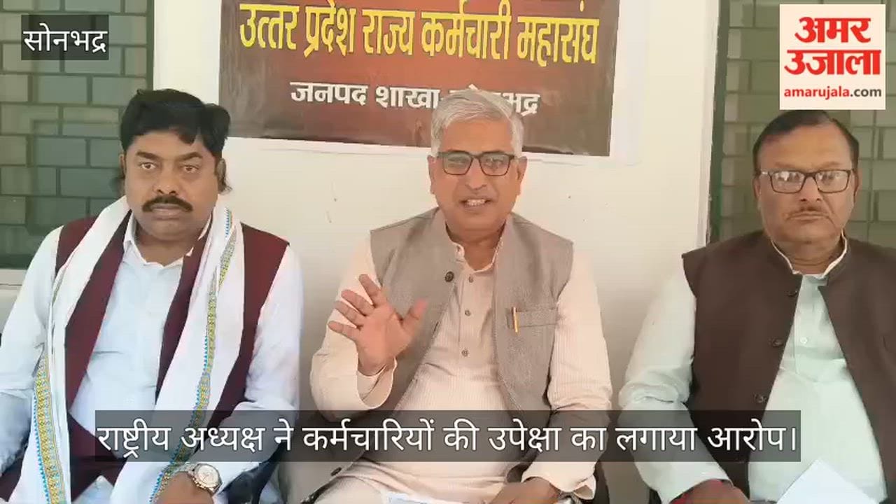 Subhash Lamba said in Sonbhadra will be nationwide movement for restoration of old pension and stopping privatization