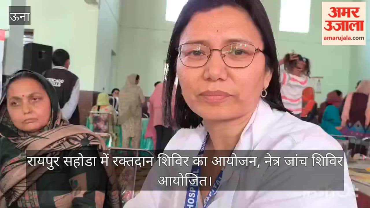 Blood donation camp, eye check-up camp organised in Raipur Sahoda