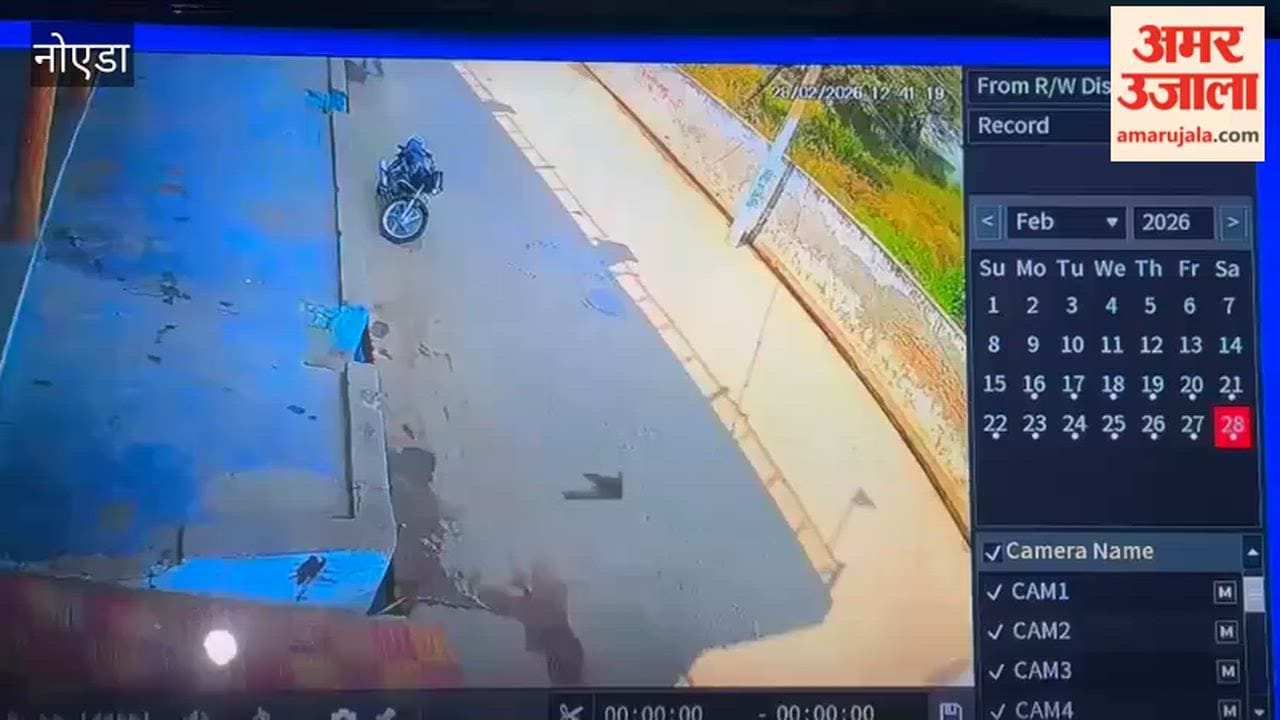 Live video of firing at house in Salempur in broad daylight CCTV video