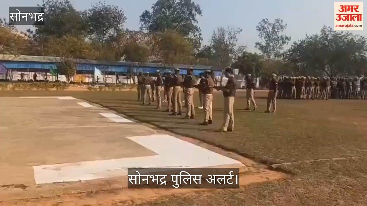 Police alert regarding Holi and Ramzan in Sonbhadra