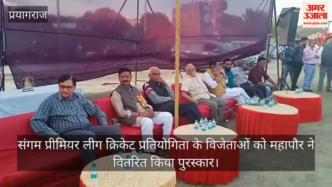 Mayor distributed prizes to the winners of the Sangam Premier League Cricket Tournament.