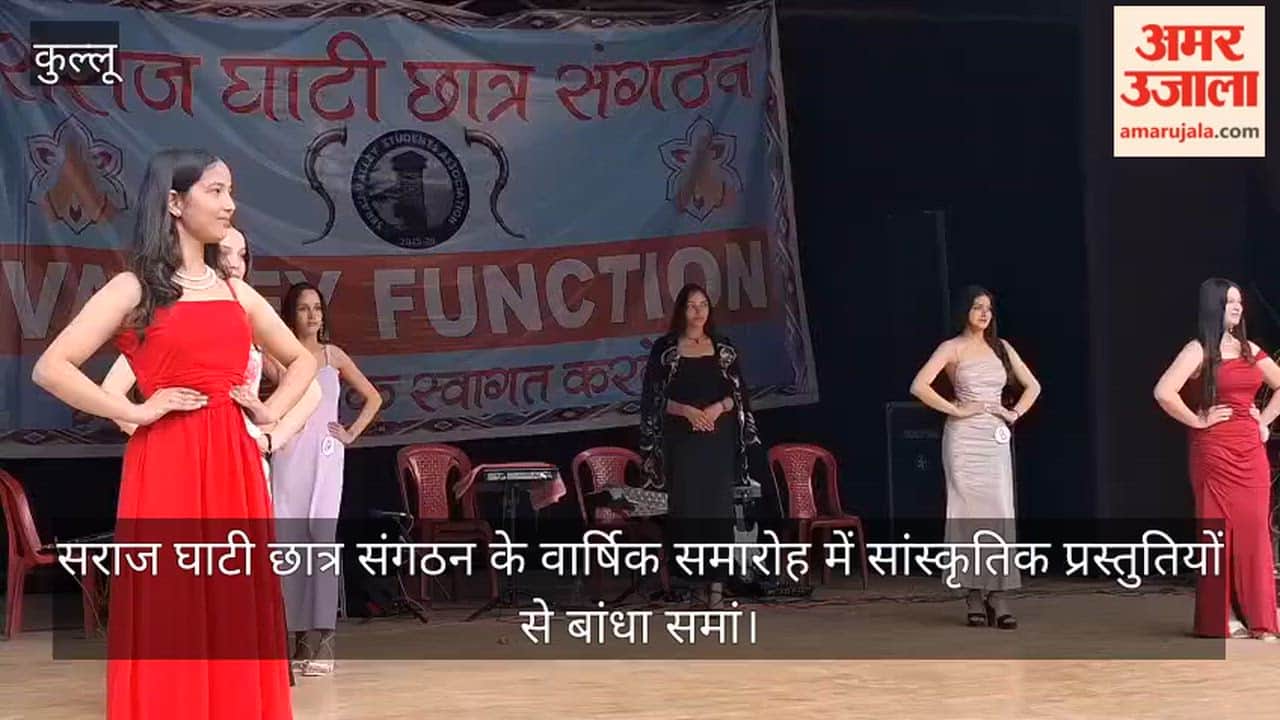 Cultural presentations enthralled the audience at the annual function of Saraj Valley Student Organization.