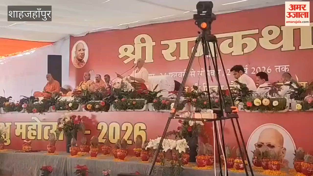 Saint Vijay Kaushal described the childhood pastimes in the Ramkatha in Shahjahanpur