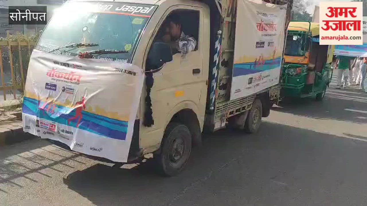 Organising a walkathon