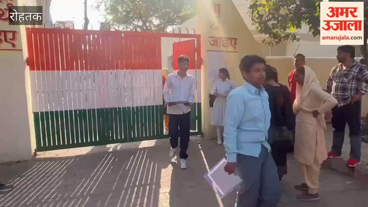 Conducting the Hindi examination of class 10th