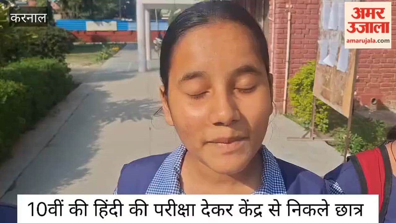 school education board exam