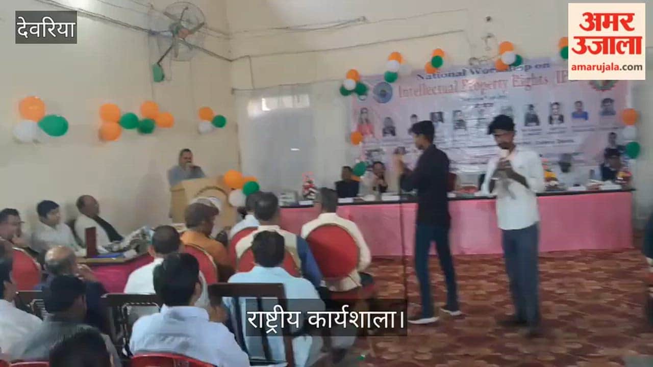 One day national workshop on Intellectual Property Rights