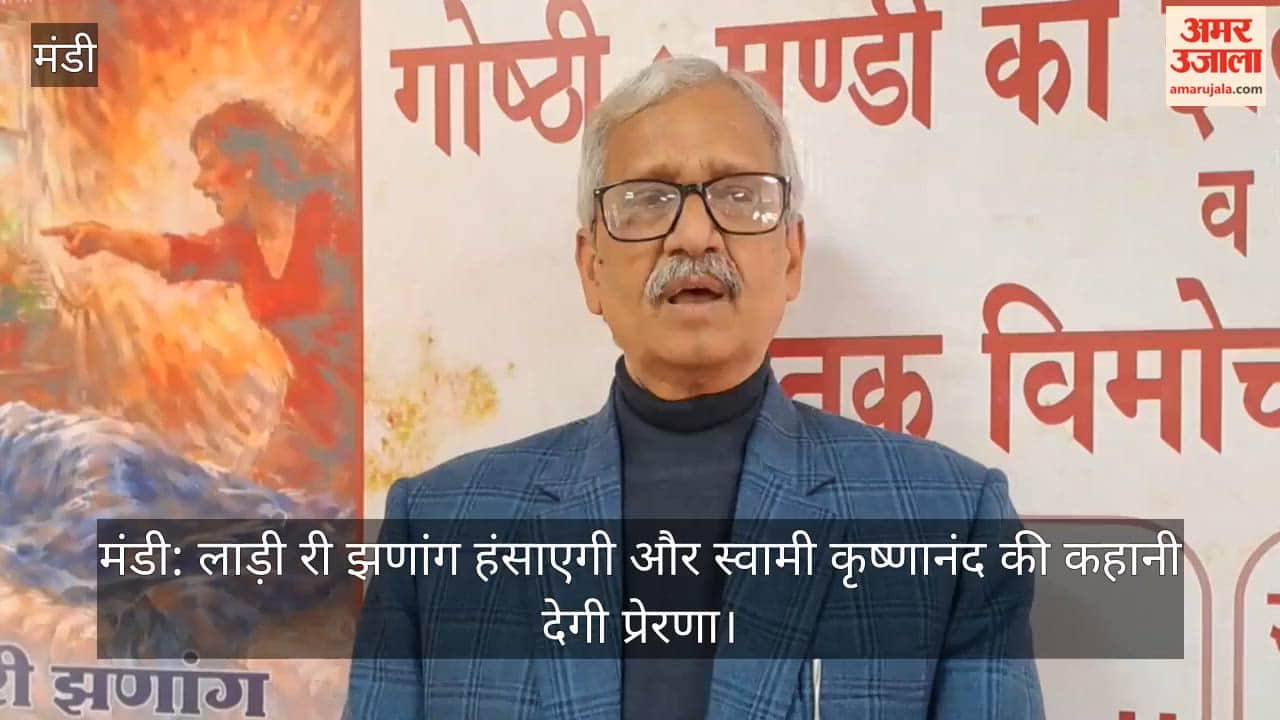 Ladi Ri Jhanaang will make you laugh and inspire you with the story of Swami Krishnananda