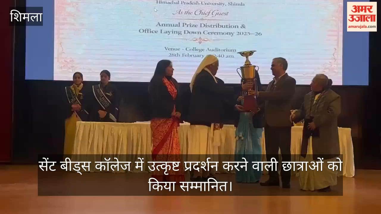 Students who performed exceptionally well at St. Beads College were honored.