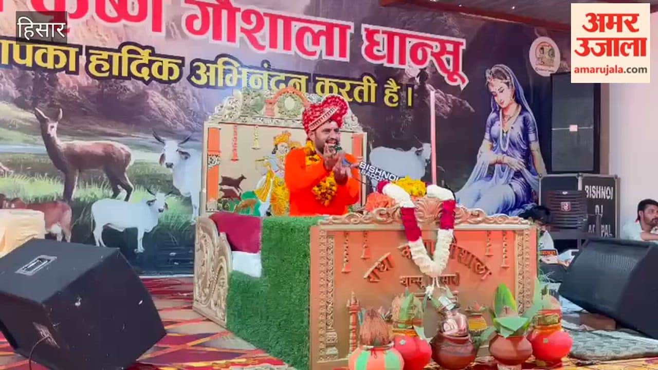 Cow story being organised at Radha-Krishna Gaushala