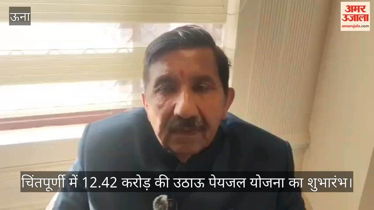 12.42 crore lift drinking water scheme launched in Chintpurni, 16 villages to benefit