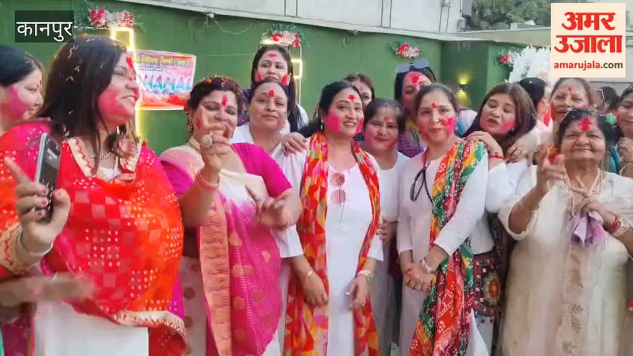 Kanpur: Holi Milan Celebration Held, Women Danced to DJ Music