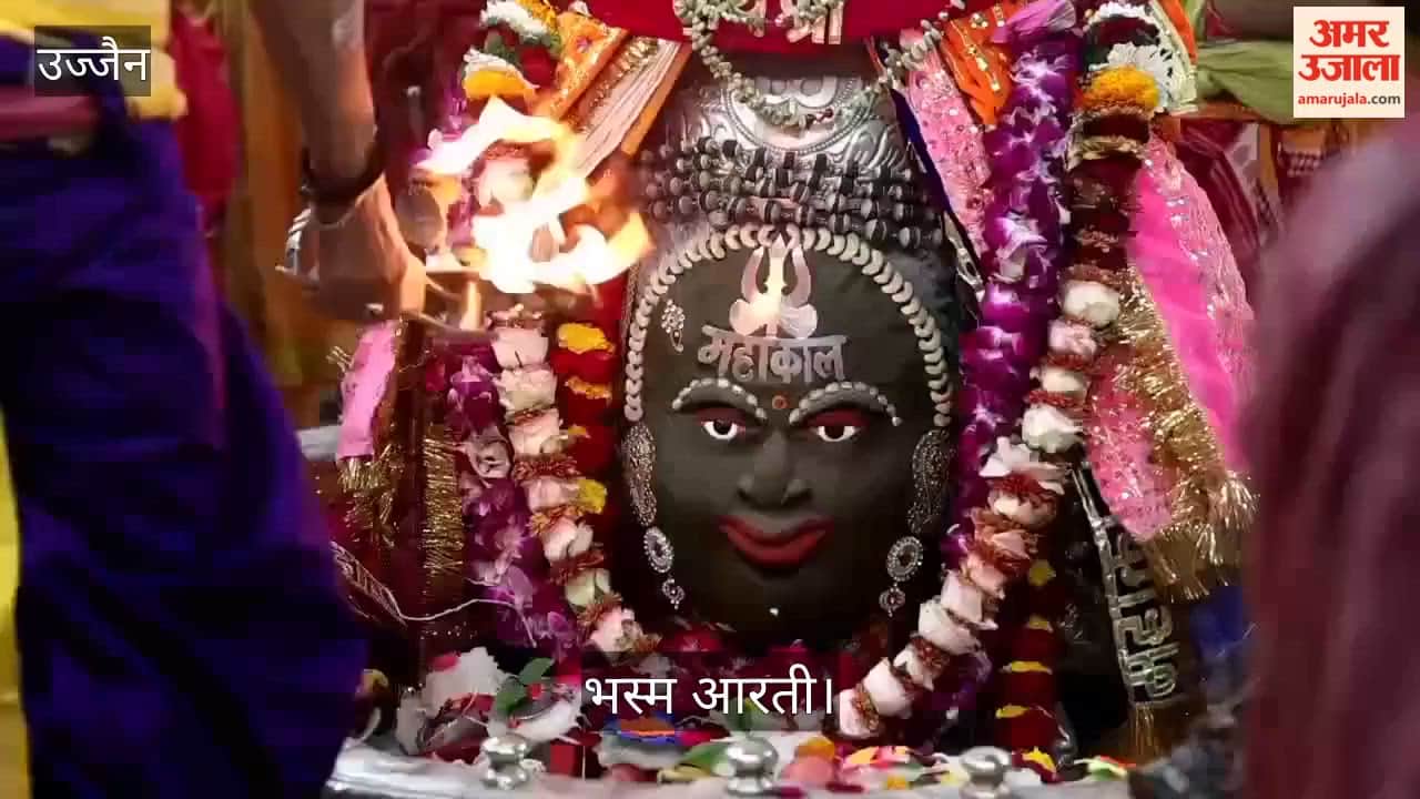 Mahakal adorned cannabis and applied ash, entire temple complex echoed Jai Shri Mahakal.